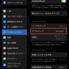  iPadアプリで素早くSpotlightを使う[AssistiveTouch]戻す