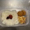 梅しそカツ弁当