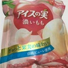 アイスの実 濃いもも味
