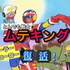 名作プレイバック第13回 太陽の牙ダグラム 会議シーンで魅せるオトナのアニメ 80年代アニメを知りたい 伝えたい 名作プレイバック第13回 太陽の牙ダグラム 会議シーンで魅せるオトナのアニメ 80年代アニメを知りたい 伝えたい
