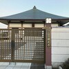 法光寺