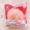 ローソン: 『クリームたっぷり！ふわもち冷やしクリームパン　いちごホイップ』♡