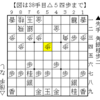 【実戦詰将棋113】よく見たら受けがなかった【１手詰め】