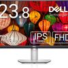 「Dell S2421HS 23.8インチ モニター」のレビューや評判を調べてみた。