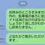 1000PVありがとうございます