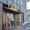 納涼会、そしてGFC飛行場