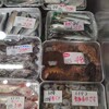 ２月１５日（木）河西鮮魚店