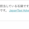 POとしてスクラムをやってみた備忘録