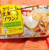 クリーム玄米ブラン★期間限定ココナッツアーモンドを食べて見た！