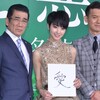 渡部篤郎が剛力彩芽の衣装にダメ出し！？　「天使と悪魔～」制作発表会見