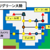 ドカポンキングダム 5章 (コネクト対応)