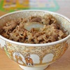 【すき家】筋肉がつき、脂肪が落ちる最強丼ぶり！