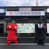 くまモン　八代駅に出没