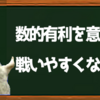 第20回あいオフ4位構築　－カバマンダガルド共有構築－