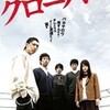 なかなか面白いっす