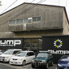 クライミングジム・パンプ1号店(川口)の体験コースに行ってみた