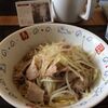 醤油ラーメン