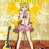 門司雪『アイドルマスター ミリオンライブ！』3巻より