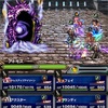 【FFBE】FF5レイドイベント「バリアの塔」ボスはアトモス&すべてをしるもの！