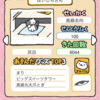 ねこさん勝手にランキング #ねこあつね（5）きまえのよいねこさんたち