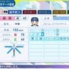 森原康平(横浜)【パワプロ2024】