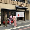 外国人に「体験価値」を売るビジネスが京都にオープン！