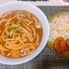 交換日記