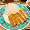 中区山下町の「海南之家」で皮付き豚バラ肉の炭焼きご飯セット