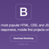 Bootstrap3 Collapseの使い方