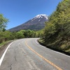 日本最高峰を登るという悦楽。富士山スカイラインを登ってきた