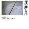 志田未来 14年前と同名役話題
