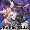 hack//G.U. Vol.2 君想フ声をクリアしたので語ります！