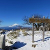 蛭ヶ岳ピストン登山！積雪期丹沢山塊！大倉～塔ノ岳～丹沢山～蛭ヶ岳山荘(前編)