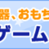 ゲーム「アサルトリリィ　ラストバレット」レギオンリーグ20220211