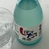 【注目】玉水、しぼりたて原酒（にごり生原酒）の味の感想と評価【うまい！】