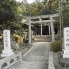 久武神社・出西八幡宮