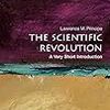 科学革命の舞台　プリンシペ『科学革命』#1