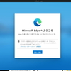 「Microsoft Edge for Linux」の安定版をインストールしました。