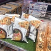 え、北海道の人ってこれ食べるの！？って思わないで欲しい「北のポテトチップス」