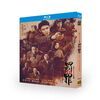 中国ドラマ 罰と罪～英雄の物語～ DVD ブルーレイ Blu-ray BOX ホアン・ジンユー 日本語字幕 [Blu-ray]