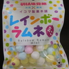 ＵＨＡ味覚糖×イコマ製菓本舗レインボーラムネ・ミニ