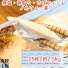 骨取りサバで作るヘルシーなポトフレシピ