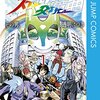 ステルス交境曲-シンフォニー（天野洋一×成田良悟）全3巻打ち切り最終回・超鬱展開の名作！感想や思い出（コミックス表紙画像振り返り）ネタバレ注意。