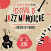 フランス、モゼル県で開催される「Festival de Jazz Manouche Forbach」が完全復活！