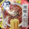 日清　麺職人　名古屋台湾ラーメン　（東海ご当地グルメ）