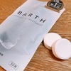 体温上げていきましょう、自分史上最強入浴剤BARTH!
