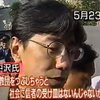 あなたの「立場｣って何？――宗教学者だけが「無責任」なのではない