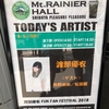 渡部優衣 FUN FAN FESTIVAL 2018