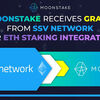 Moonstakeがssv.networkの助成金を受領―分散型ETHステーキングの統合へ