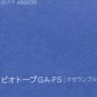 origamiの折り紙ブログアンテナ